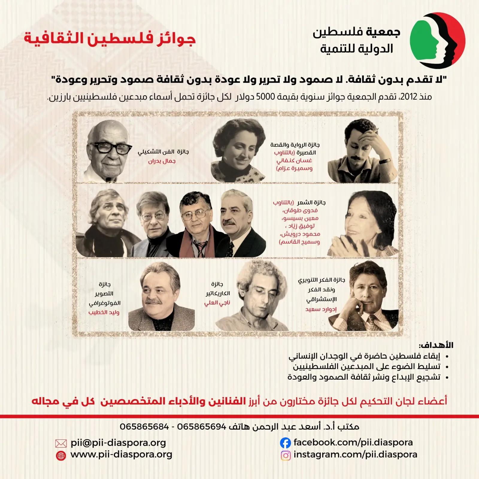 Resources/2/WhatsApp Image 2026-08-27 at 18.33.16.webp